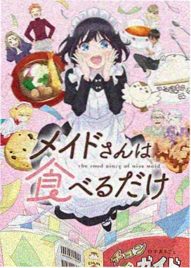 白蛇缘起·前传
